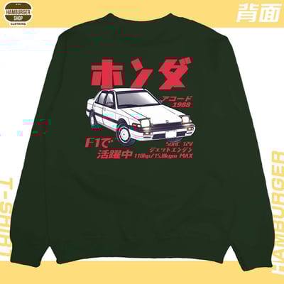 Accord 1988(大學T)Hamburger T-shirt shop18