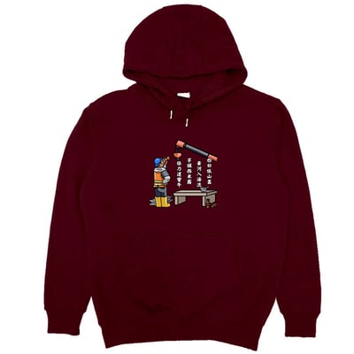 白日依山盡(帽T)Hamburger T-Shirt Shop14