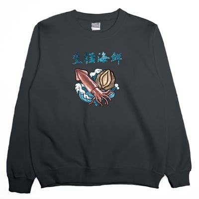 生猛海鮮(大學T)Hamburger T-Shirt Shop7