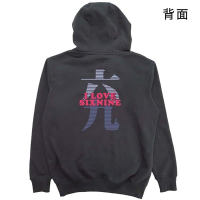 六九(帽T)Hamburger T-shirt shop12