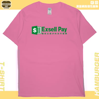 Exsell Pay(短T)Hamburger T-shirt shop16