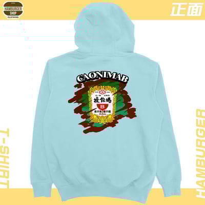 CaonimaB(帽T)Hamburger T-shirt shop7