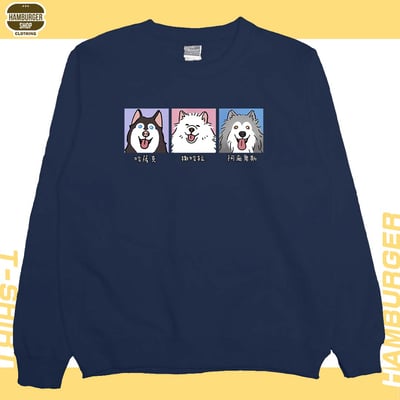雪橇犬(大學T)Hamburger T-shirt shop12