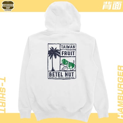 台灣水果(帽T)Hamburger T-shirt shop3