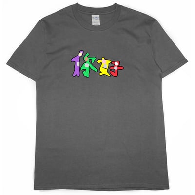 你好(短T)Hamburger T-shirt shop(NEW)6