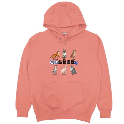 貓種圖鑑(帽T)Hamburger T-Shirt Shop10