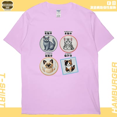各國貓咪(短T)Hamburger T-shirt shop7