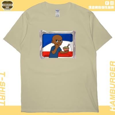 餵你炸醬麵(短T)Hamburger T-shirt shop6