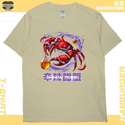 辛辣甜蟹(短T)Hamburger T-shirt shop6