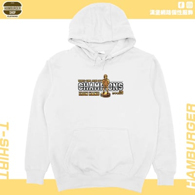 三屆打手槍冠軍(帽T)Hamburger T-shirt shop3