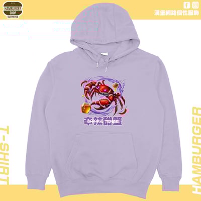 辛辣甜蟹(帽T)Hamburger T-shirt shop15