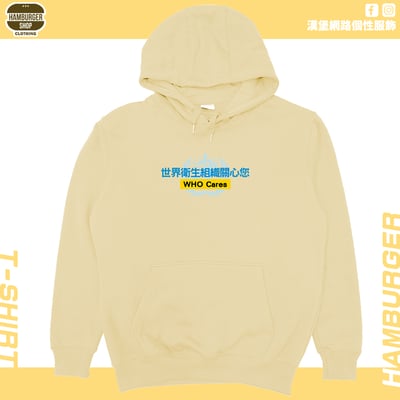 WHO Cares(帽T)Hamburger T-shirt shop9