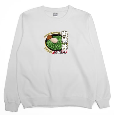 杏蔥丼(大學T)Hamburger T-shirt shop2