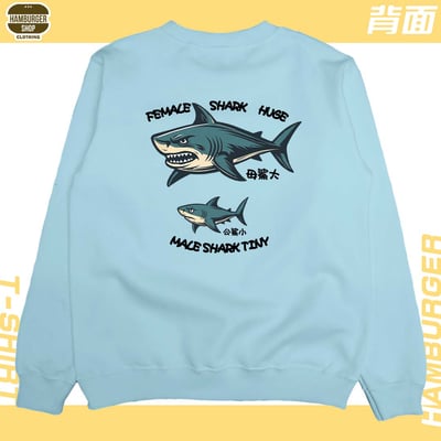 母鯊大(大學T)Hamburger T-shirt shop1
