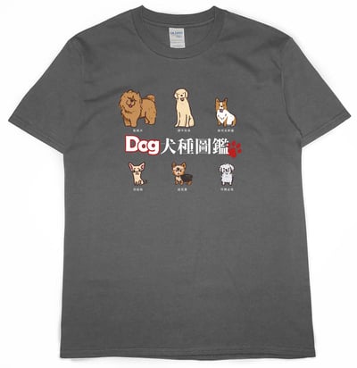 犬種圖鑑(短T)Hamburger T-shirt shop8