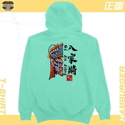 八家將(帽T)Hamburger T-shirt shop19