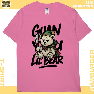 關羽小熊(短T)Hamburger T-shirt shop16