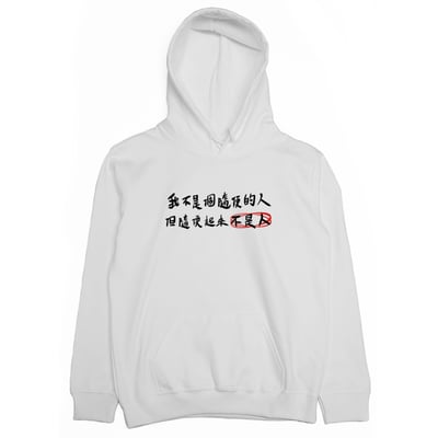 隨便(帽T)Hamburger T-Shirt Shop2