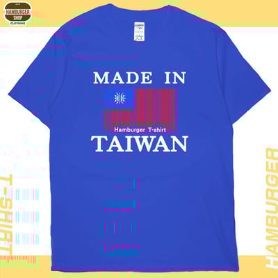 台灣製造(短T)Hamburger T-shirt shop20