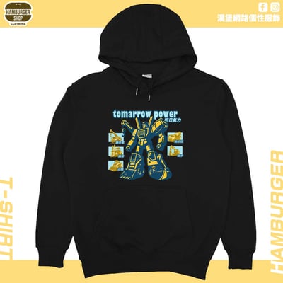 明日氣力(帽T)Hamburger T-shirt shop4