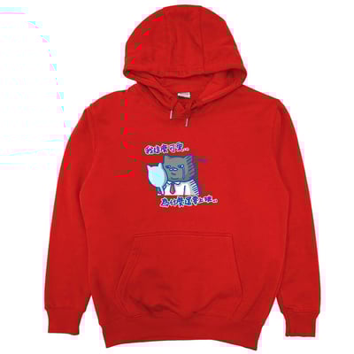 我這麼可愛，為什麼要上班(帽T)Hamburger T-Shirt Shop11