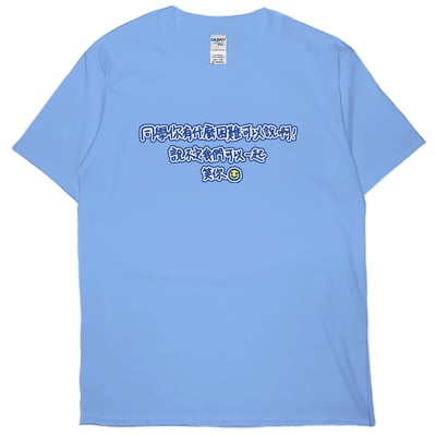 有困難(短T)Hamburger T-shirt shop1