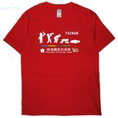 2022飲酒國家代表隊(短T)Hamburger T-shirt shop(NEW)2