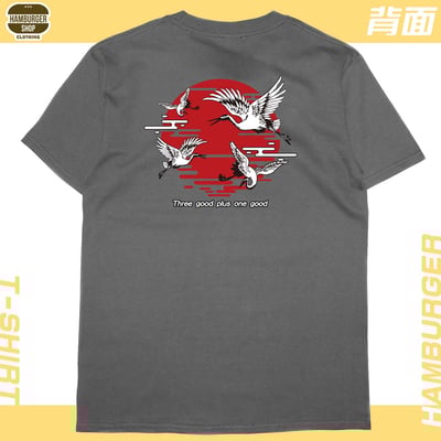 夕鶴(短T)Hamburger T-shirt shop10