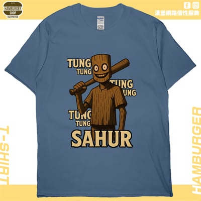 木頭人(短T)Hamburger T-shirt shop6