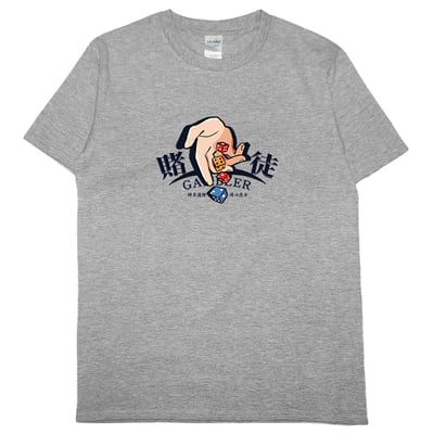 賭徒(短T)Hamburger T-shirt shop4