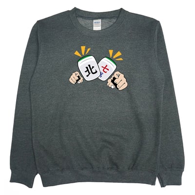 北七(大學T)Hamburger T-Shirt Shop4