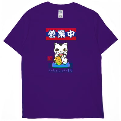 營業中(短T)Hamburger T-shirt shop10