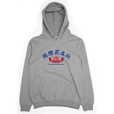 國際菸友社(帽T)Hamburger T-Shirt Shop3