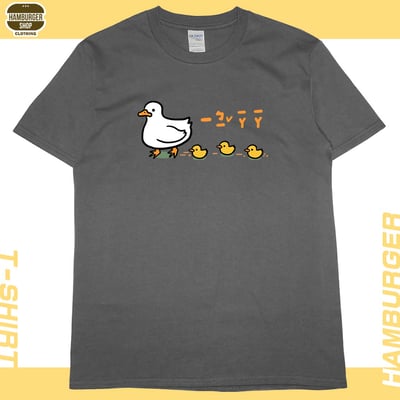 咿比鴨鴨(短T)Hamburger T-shirt shop8