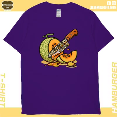 砍殺哈密瓜(短T)Hamburger T-shirt shop12