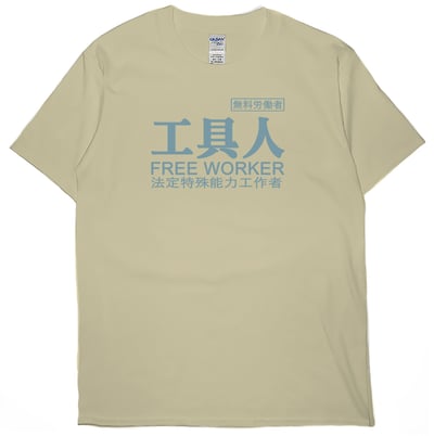 工具人(短T)Hamburger T-shirt shop4