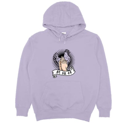 朝雞拜(帽T)Hamburger T-Shirt Shop17