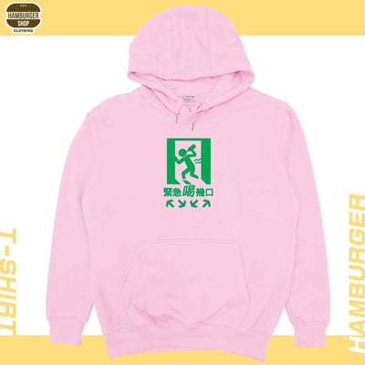 緊急喝幾口(帽T)Hamburger T-shirt shop1
