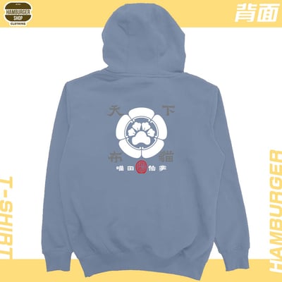 喵田信掌(帽T)Hamburger T-shirt shop25