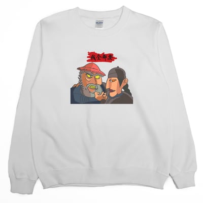 我全都要2021(大學T)Hamburger T-Shirt Shop2