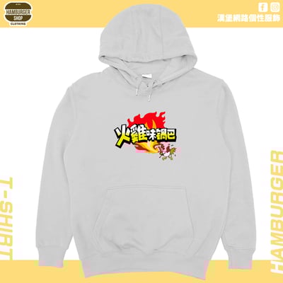 火雞味鍋巴(帽T)Hamburger T-shirt shop8