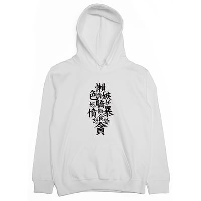 七宗罪(帽T)Hamburger T-Shirt Shop2