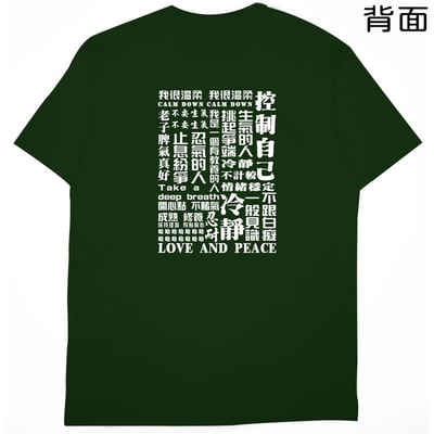 忍(短T)Hamburger T-shirt shop(NEW)10