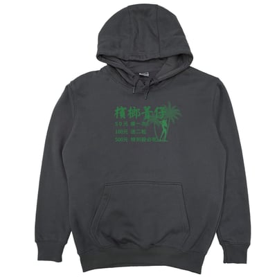 檳榔價目表(帽T)Hamburger T-Shirt Shop3