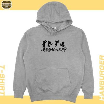 喝到monkey(帽T)Hamburger T-shirt shop11