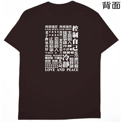 忍(短T)Hamburger T-shirt shop(NEW)7