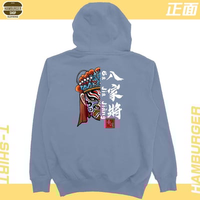 八家將(帽T)Hamburger T-shirt shop13