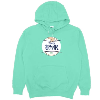 舒服拉拉(帽T)Hamburger T-shirt shop15