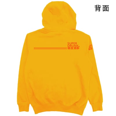 極度酒醉(帽T)Hamburger T-Shirt Shop14