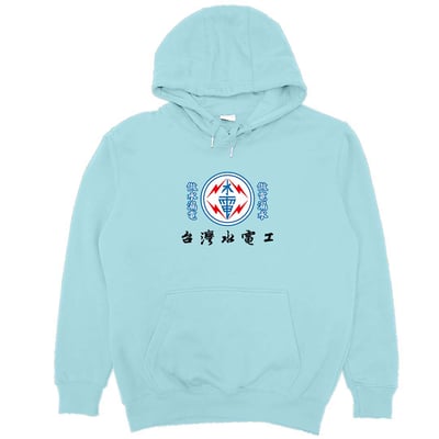 台灣水電工(帽T)Hamburger T-shirt shop16